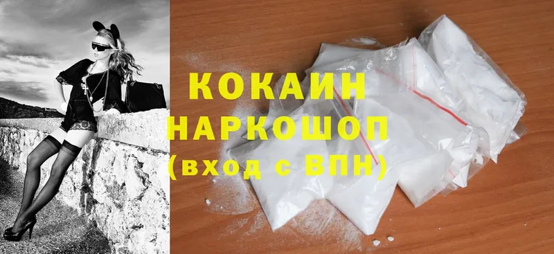 Cocaine VHQ  где можно купить   Бутурлиновка 