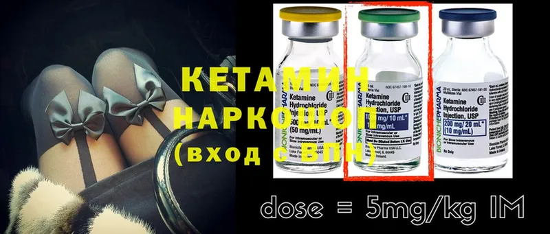 Кетамин ketamine  наркошоп  Бутурлиновка 