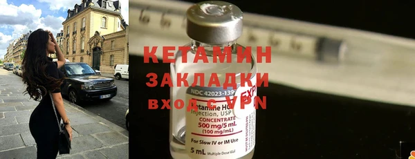 MDMA Балахна