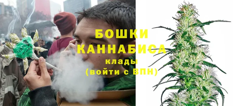 Шишки марихуана Ganja  omg ТОР  Бутурлиновка 